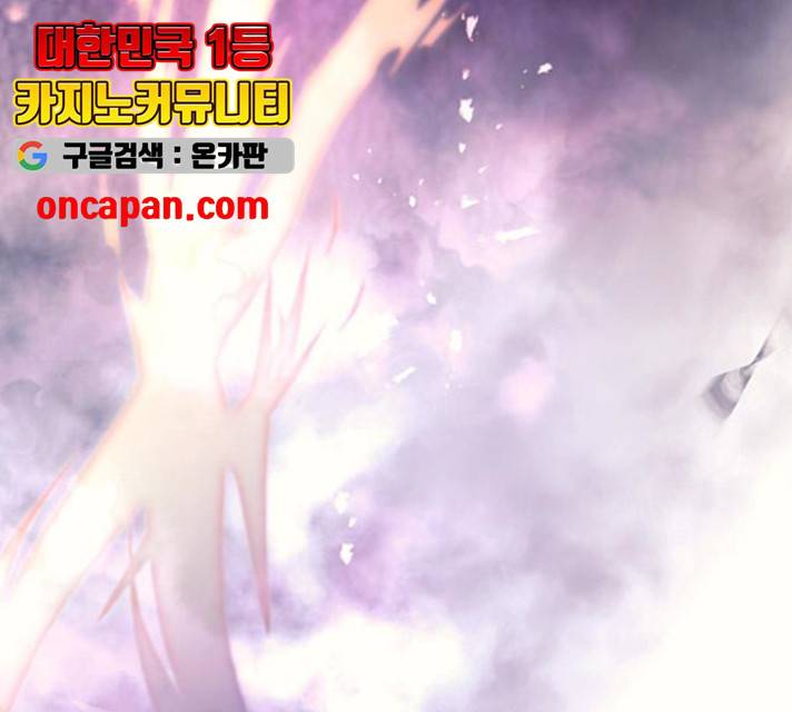 그림자 신부 27화 76