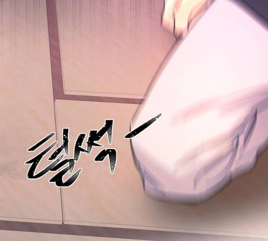 그림자 신부 27화 79