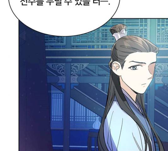 그림자 신부 27화 94