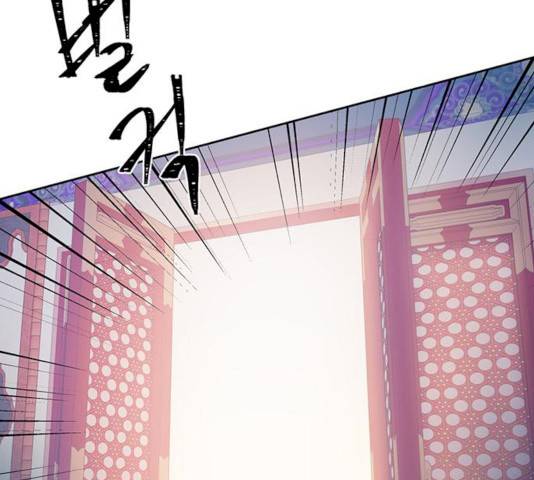 그림자 신부 27화 134