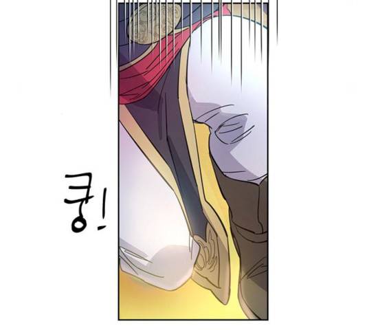 그림자 신부 27화 136
