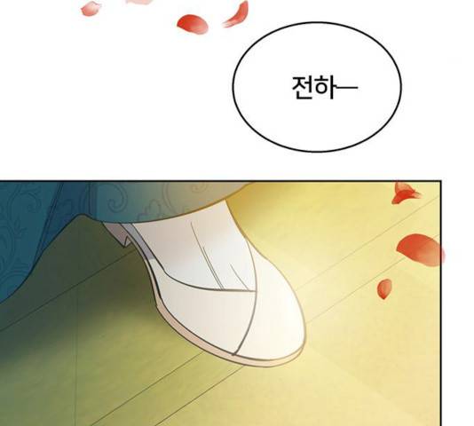 그림자 신부 27화 151
