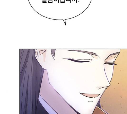 그림자 신부 27화 162