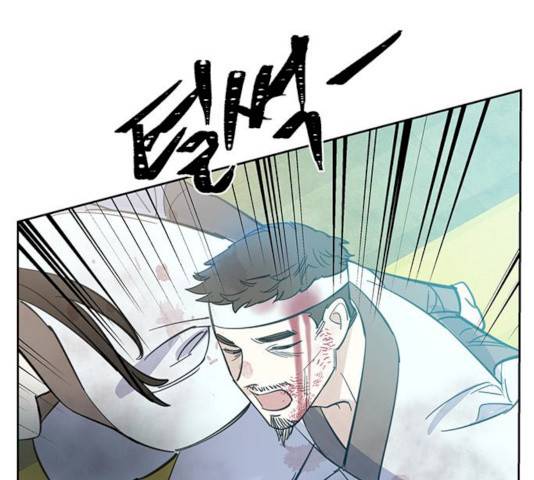 그림자 신부 27화 173