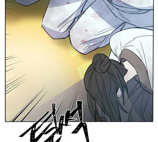 그림자 신부 27화 174