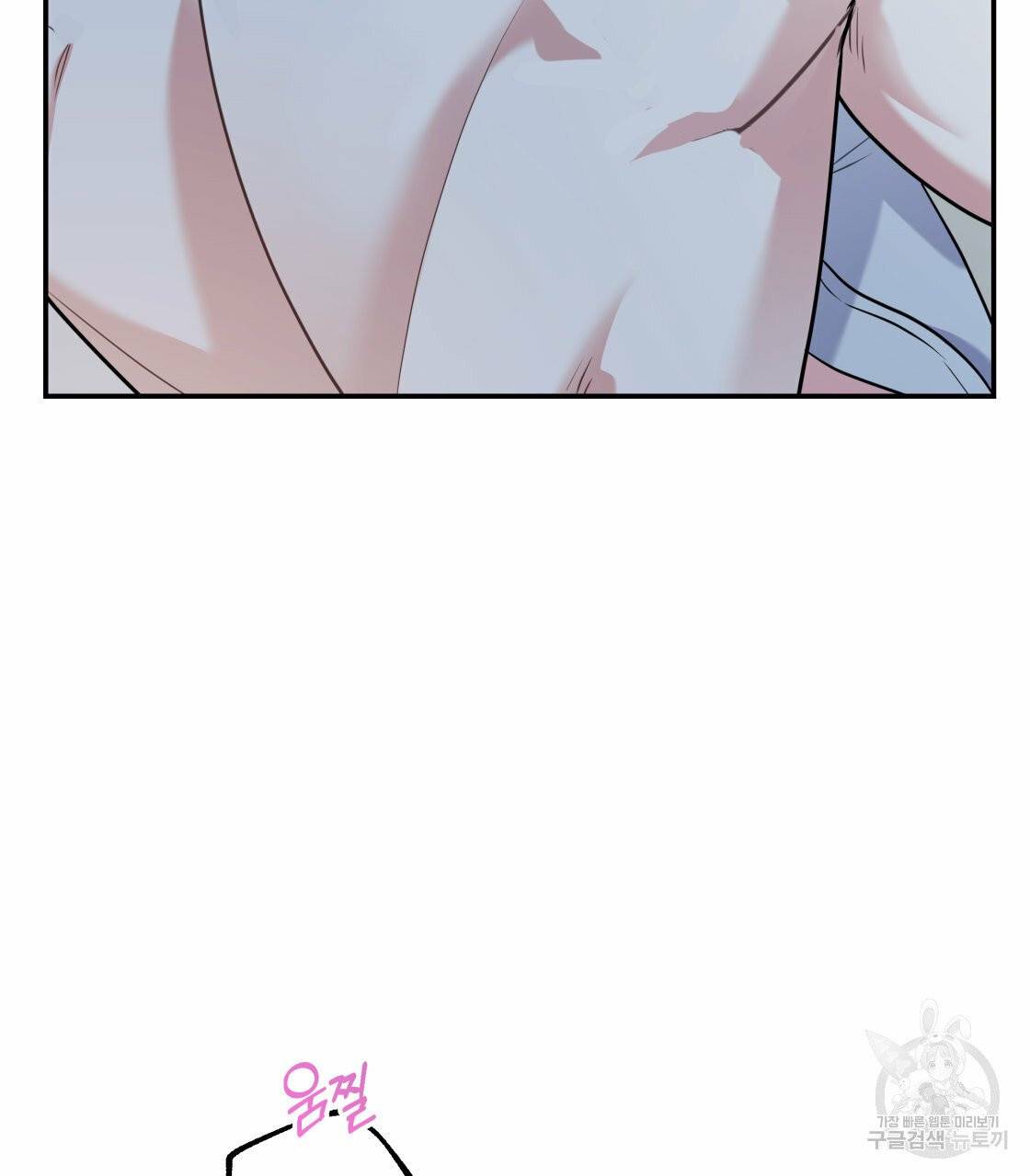 너랑 나는 이래서 안 돼 20화 45