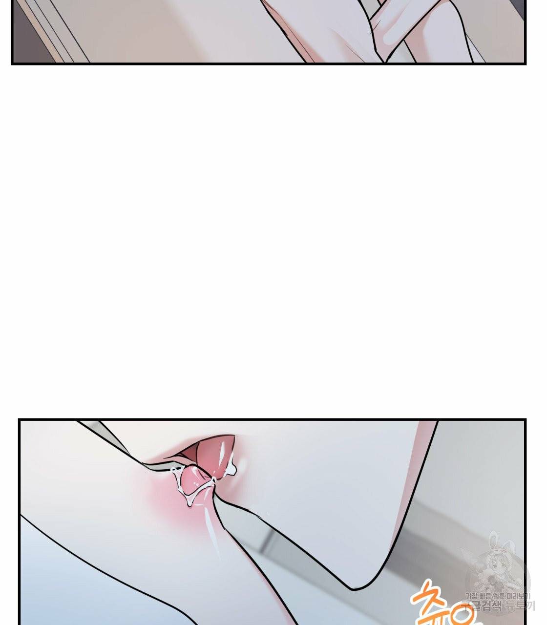 너랑 나는 이래서 안 돼 20화 49