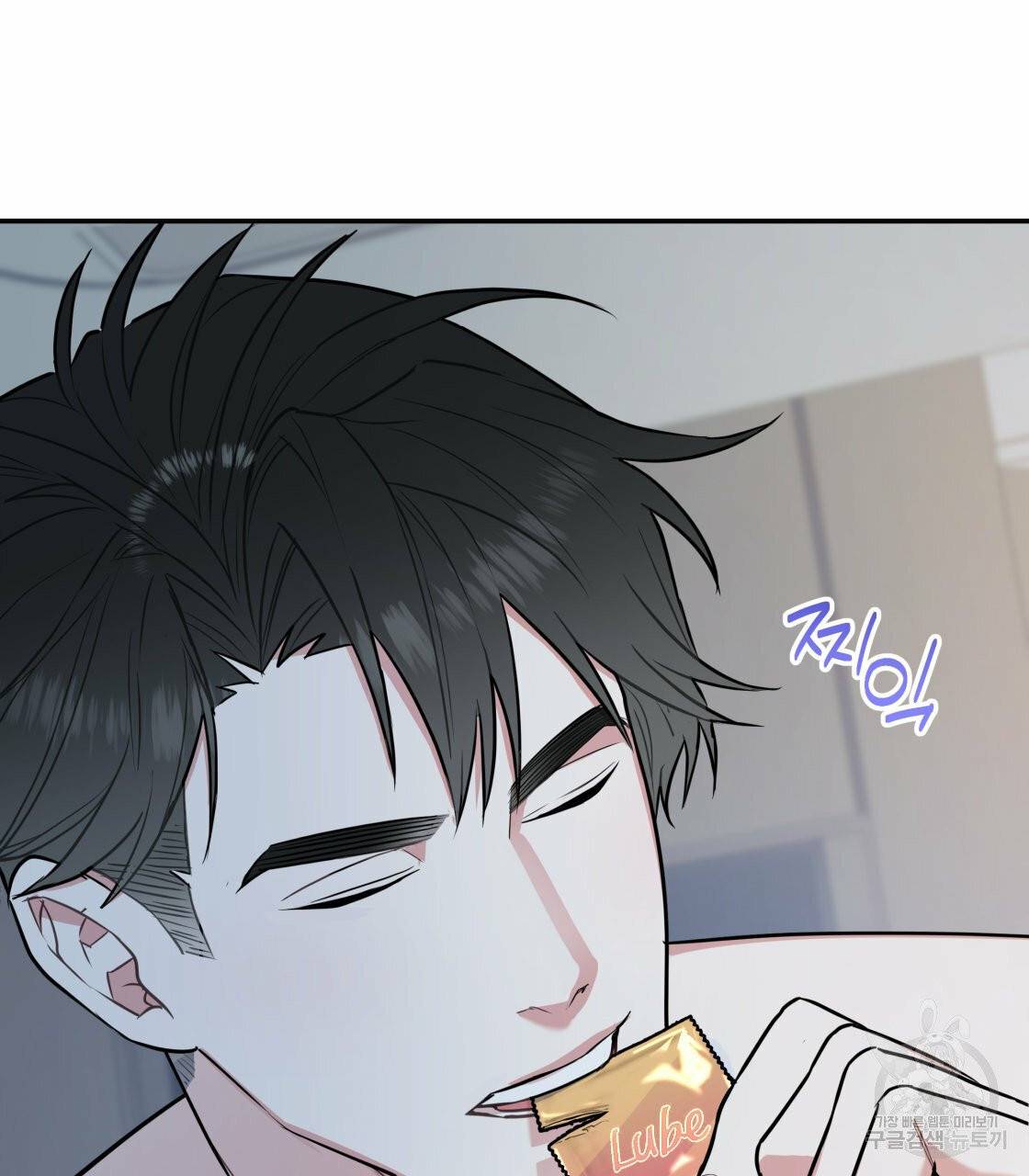 너랑 나는 이래서 안 돼 20화 57