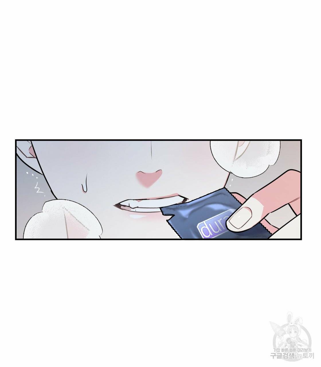 너랑 나는 이래서 안 돼 20화 102