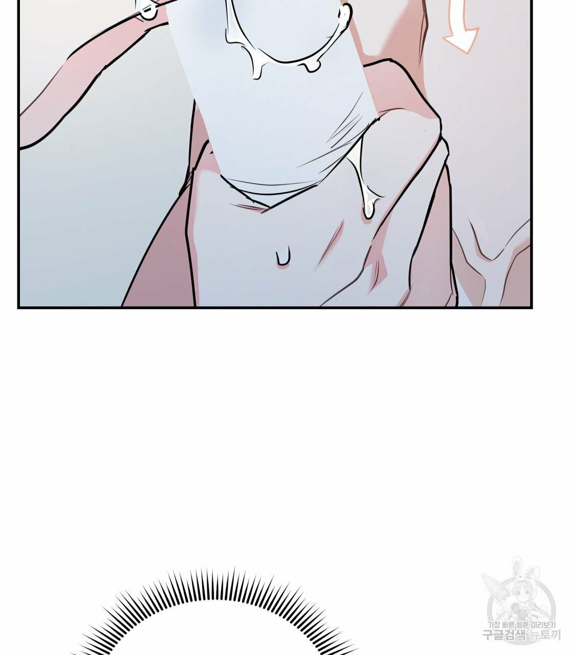 너랑 나는 이래서 안 돼 20화 107