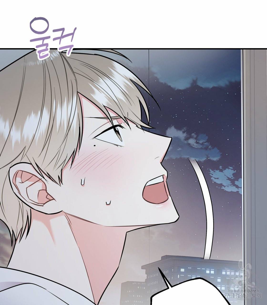 너랑 나는 이래서 안 돼 20화 109