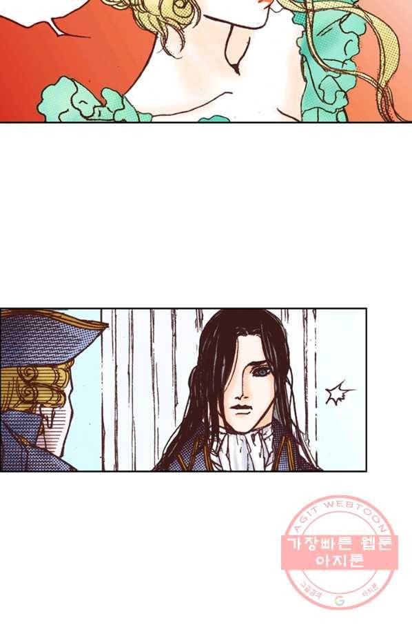 에뷔오네 45화 7