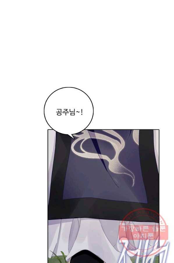 훈남님 제가 꼬셔보겠습니다 76화 66