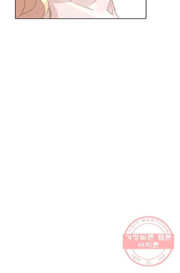 훈남님 제가 꼬셔보겠습니다 76화 70