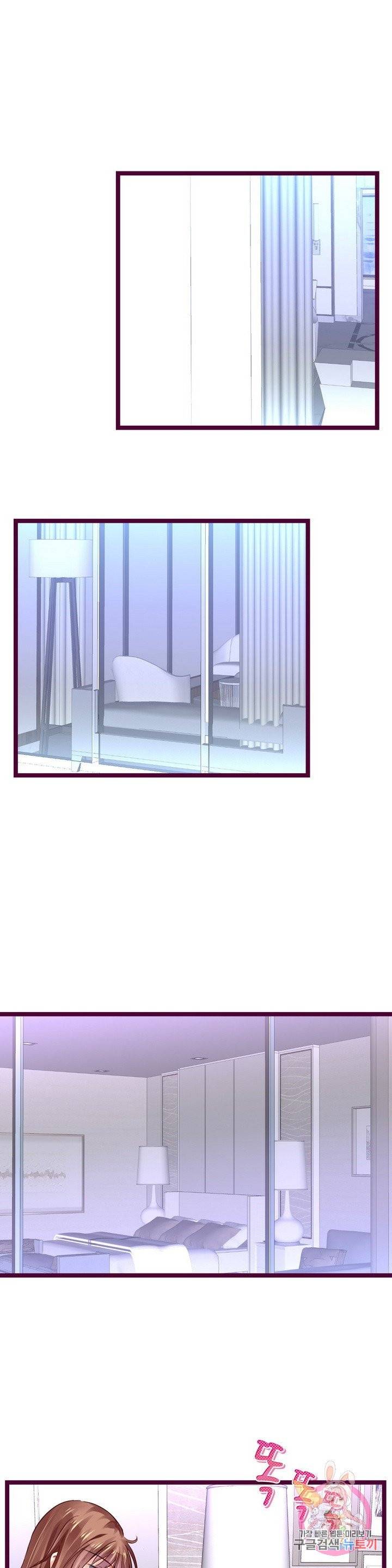 복수할까? 연애할까? 120화 5