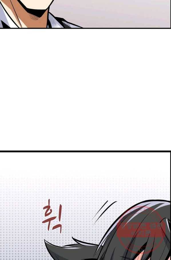 히트걸 리사 27화 6