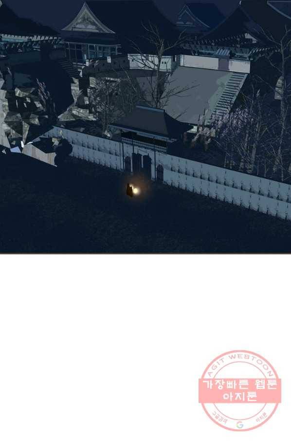 일대영후 시즌2 57화 3