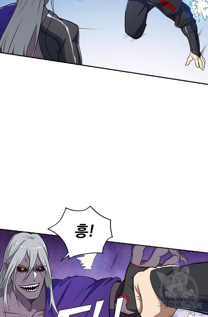 백련성신 440화 14