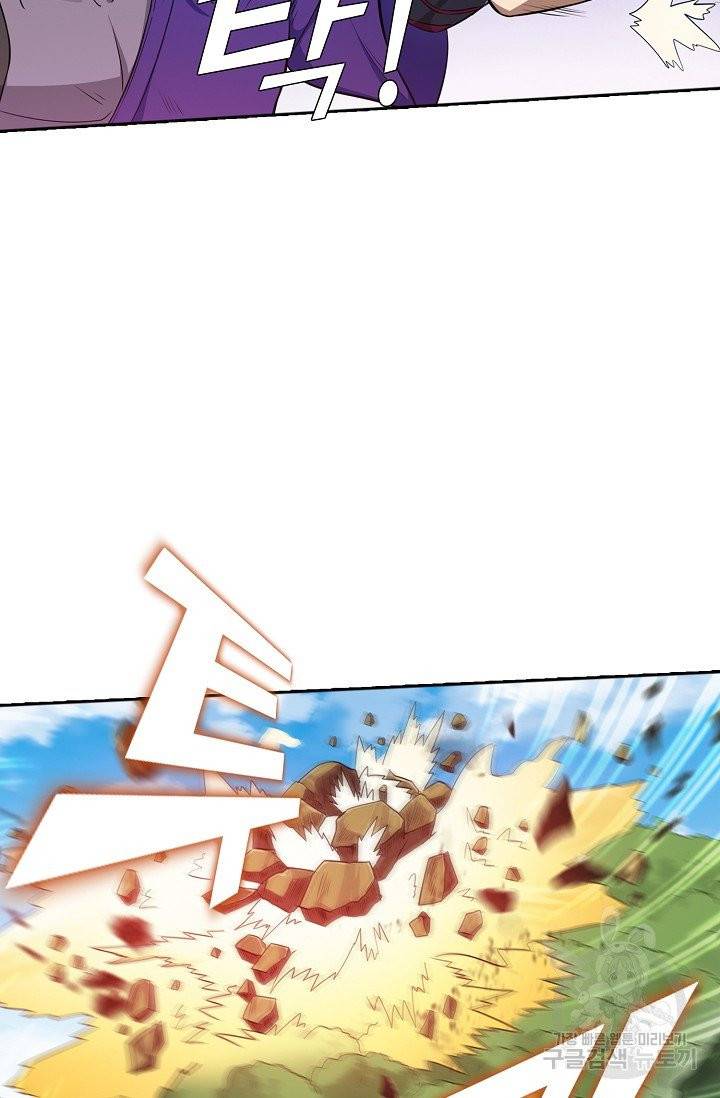 백련성신 440화 15