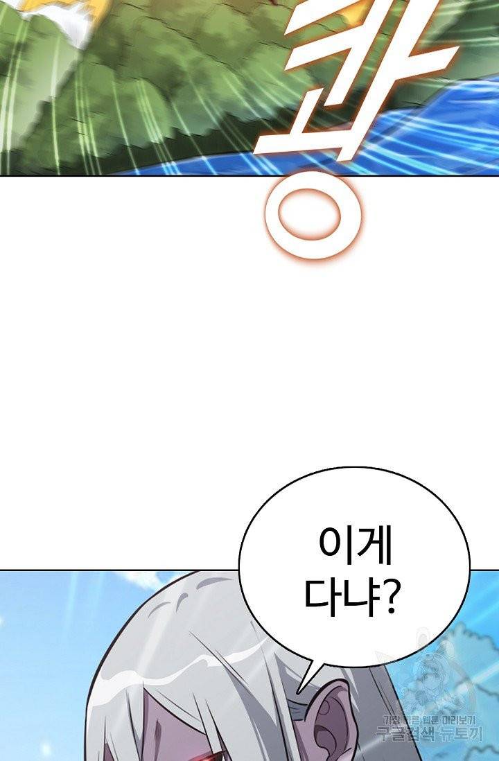 백련성신 440화 16