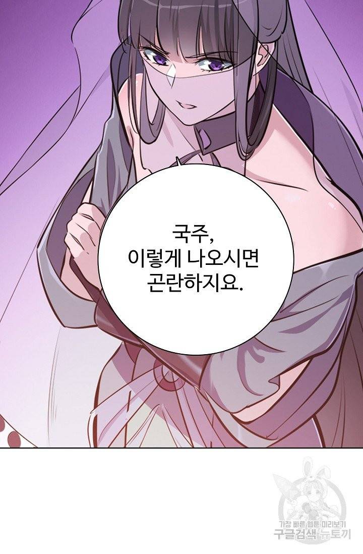 백련성신 440화 42