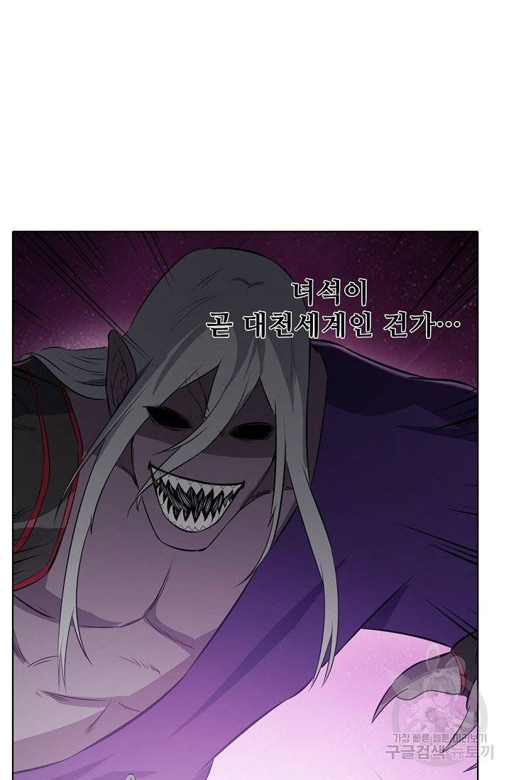 백련성신 440화 66