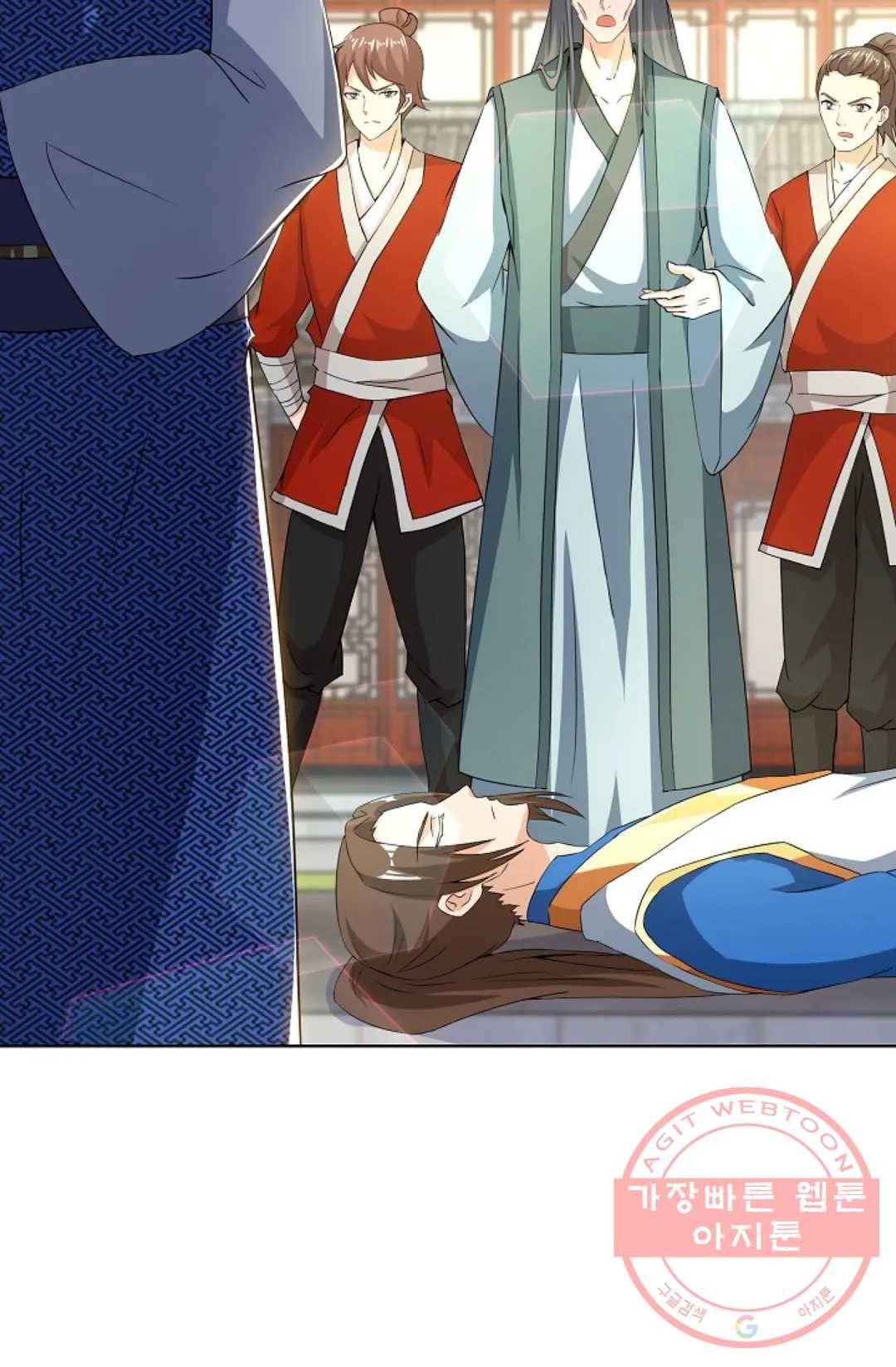 주재삼계 86화 3