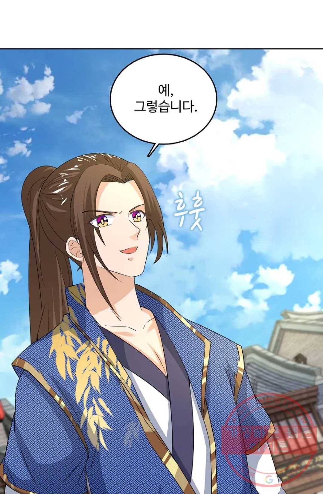 주재삼계 86화 4