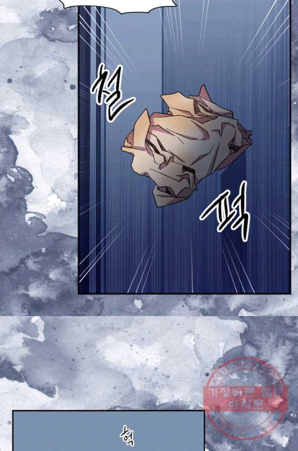 빛과 그림자 골든 타임 77화 4