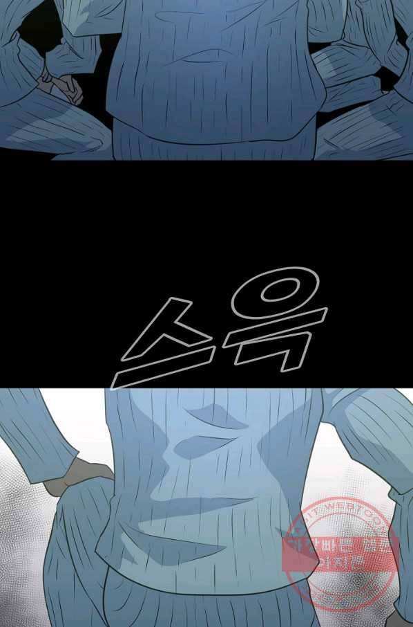 트리거 시즌2 31화 101