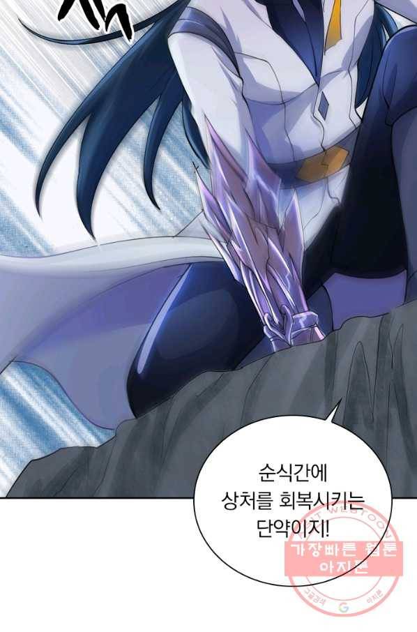 영검존 409화 2