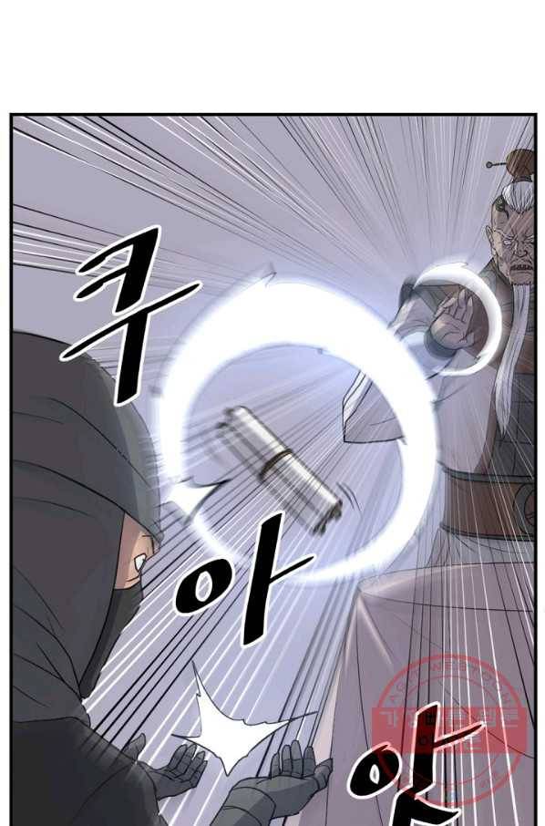 불사무적 145화 32