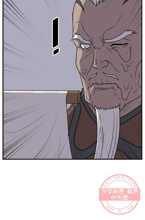 불사무적 145화 36