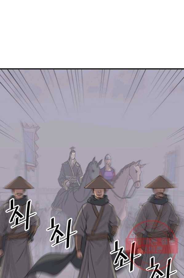 불사무적 145화 47