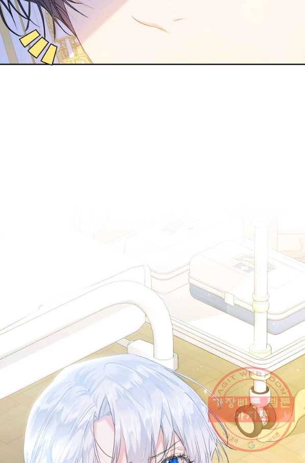 악녀는 마리오네트 43화 7