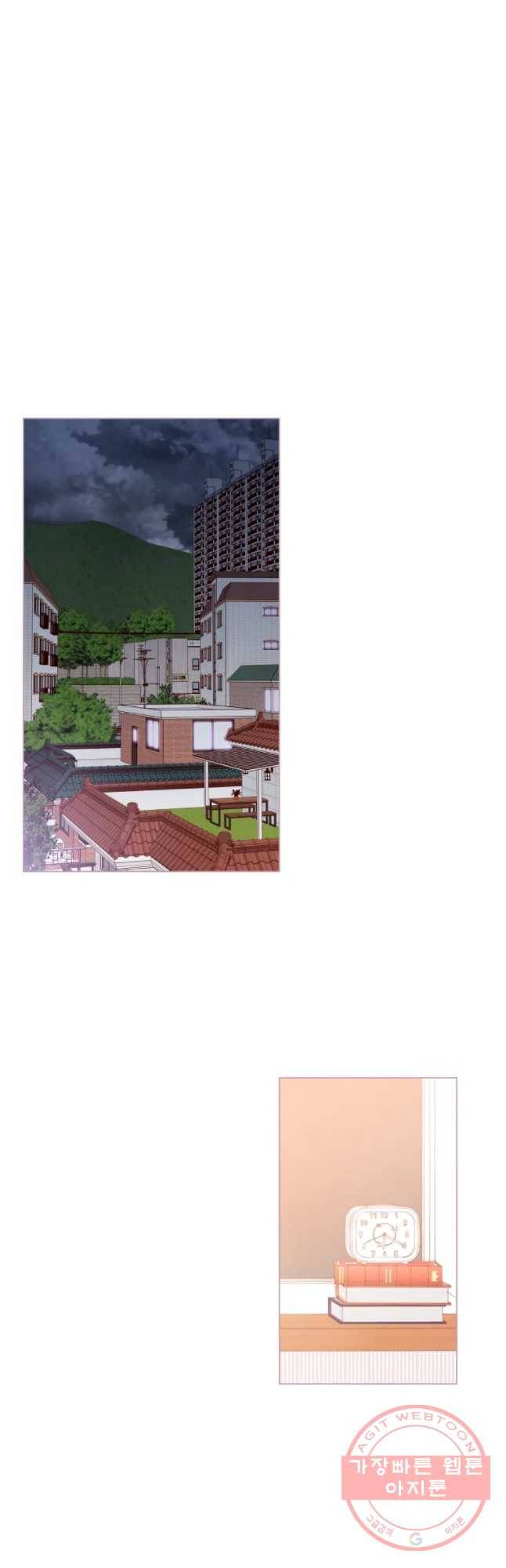 사랑하는 존재 57화 시험 (2) 7