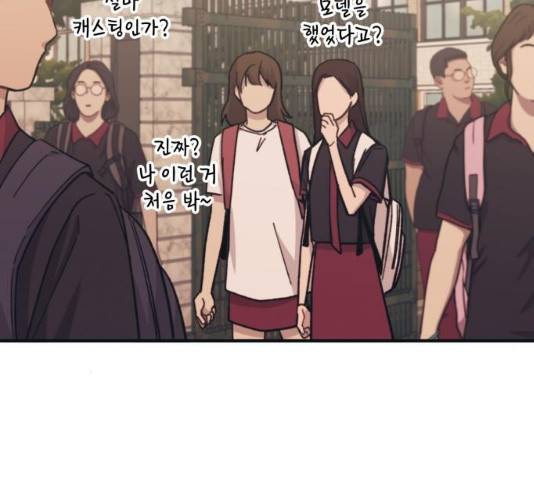 연우의 순정 47화 6