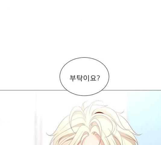 견우와 선녀 80화 3