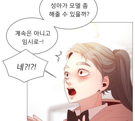 견우와 선녀 80화 7