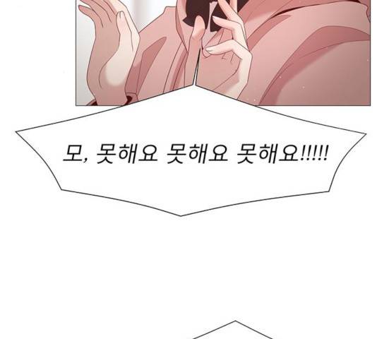견우와 선녀 80화 8
