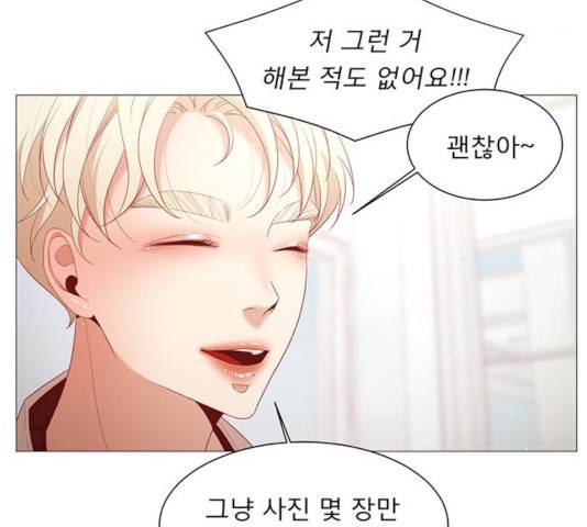 견우와 선녀 80화 9