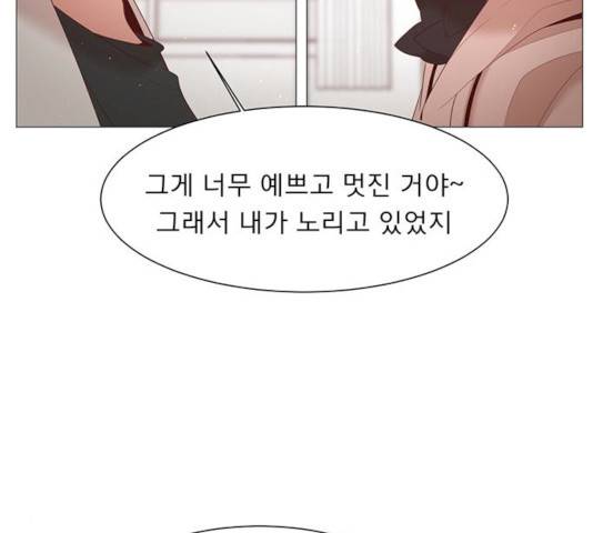 견우와 선녀 80화 12