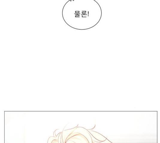 견우와 선녀 80화 15