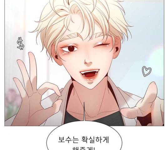 견우와 선녀 80화 16