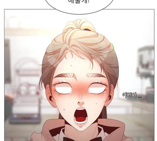 견우와 선녀 80화 17