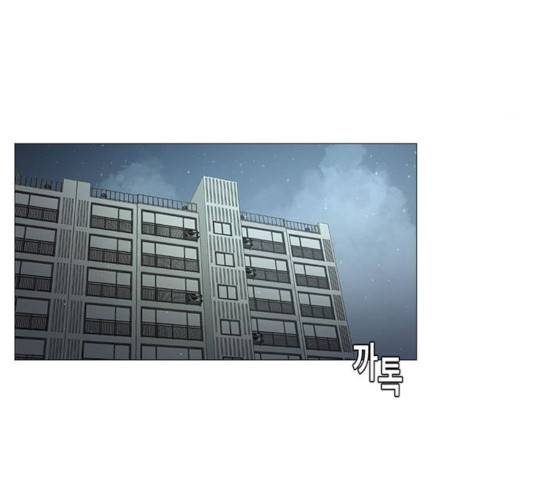 견우와 선녀 80화 20