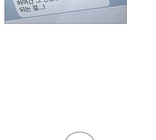 견우와 선녀 80화 35