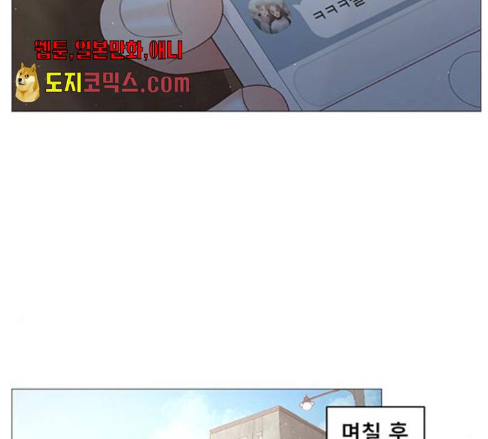 견우와 선녀 80화 38