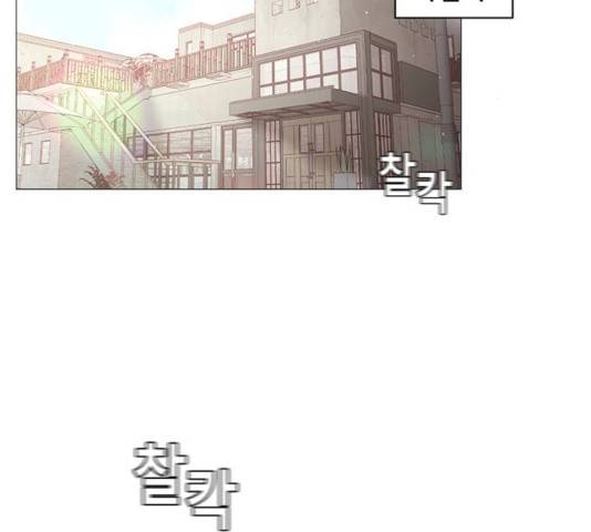 견우와 선녀 80화 39