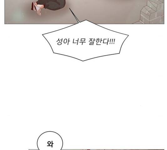 견우와 선녀 80화 45